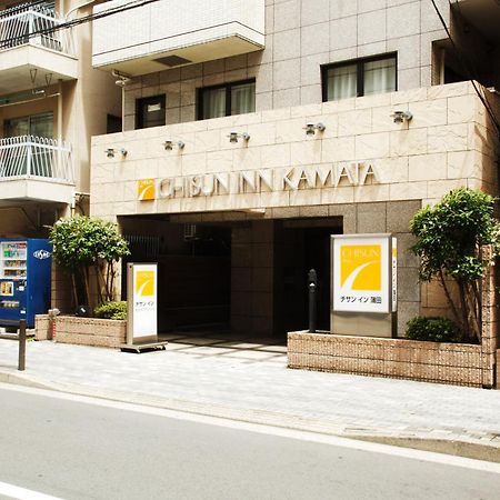 טוקיו Chisun Inn Kamata מראה חיצוני תמונה